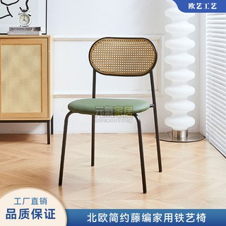 北歐輕奢餐椅家用客廳藤編椅網紅咖啡廳靠背椅奶茶店休閒藤編椅子餐椅 靠背椅 椅子 椅, 米黃藤+焦糖色坐墊,49*46*81*45cm, 1個