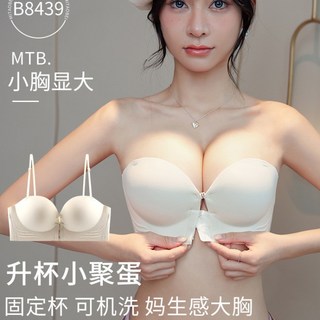 爆款加厚海綿女前扣文胸小胸俯臥撐青春少女內衣軟無綫無肩帶女文胸