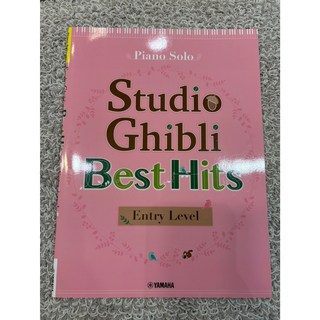 YAMAHA 吉卜力鋼琴獨奏曲集 Studio Ghibli Best Hits 鋼琴譜 鋼琴獨奏樂譜 入門級, 入門版