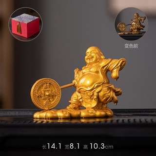 創意變色彌勒佛茶寵擺件精品可養招財笑佛茶玩茶桌茶臺裝飾品擺設, 財源滾滾-變色彌勒+禮盒
