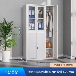군대관물대 락커장 옷장 헬스장 군대 보관함 관물함 학교, 1.396mm, 5문