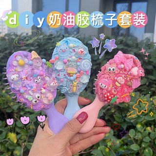 【臺灣-出貨】兒童咕卡 奶油咕卡 卡磚 咕卡磚 流沙咕卡 奶油膠手工diy 手工咕卡 咕卡玩具 咕卡材料包 VKDU, 1個, 奶油膠梳子一套5個