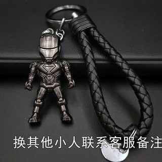 漫威 復仇者聯盟 鋼鐵人 蝙蝠俠 鋼鐵人鑰匙圈吊飾, 鋼鐵俠實心人偶黑繩, 1個