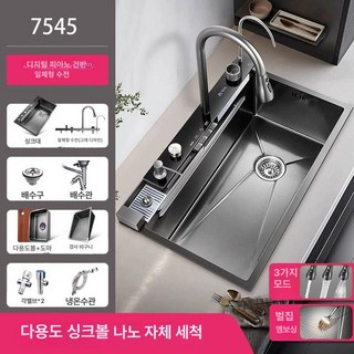 에스이스타 멀티싱크볼 사각싱크볼 스텐싱크볼, 1개, 엠보스드 75x45 A