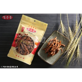 唯力香 岩燒香筋(素)200g, 1個