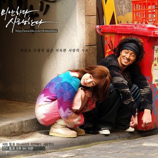 對不起我愛你 經典韓劇OST原聲帶CD：主題曲插曲全收錄，懷舊唱片收藏, 1個