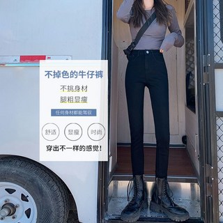 高腰顯瘦彈力牛仔褲