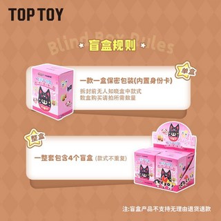 TOPTOY正品 飛天小女警 遊戲機毛絨掛件 盲抽手辦 潮流公仔 潮玩 玩具 生日禮物 女生禮物 閨蜜禮物, 1個, 【隨機盲抽一個】飛天小女警遊戲機毛絨掛件