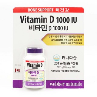 웨버 네츄럴스 비타민D 1000IU, 250정, 1개
