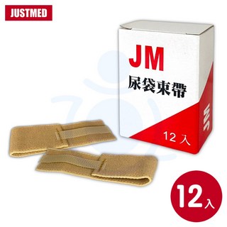 JM 杰奇 尿袋束帶 12入/盒 尿袋 和樂輔具, 1個