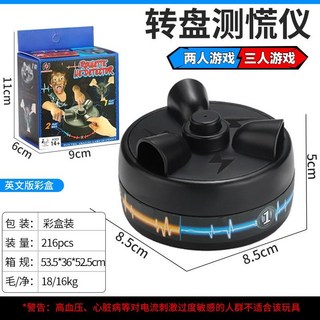 臺灣出貨 玩具 爆款 微型電擊測謊儀解壓整人聚會手指遊戲玩具桌麵真心話減壓大冒險, 1個, 3指測謊儀