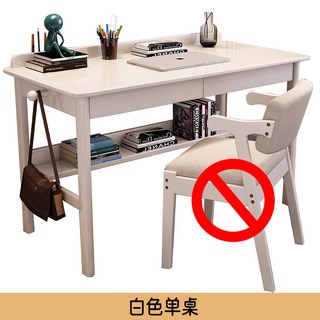 엔틱 원목 책상 작가 글쓰기 노트북 독서 성경 필사, 화이트