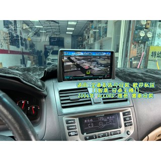 車之房 智乘入門9吋主機 4G 64G安卓車用導航影音娛樂系統, 1個