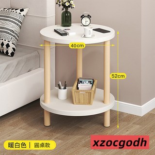簡約雙層茶几 邊几 電話台 邊桌 小茶几 小桌子 沙發桌11207-11208 快樂生活網, 圓形40cm 暖白