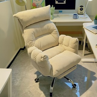 침대형 중역 의자 발받침대 리클라이너 사무용 PC방용 컴퓨터 게임용 의자, 1개, 아이보리