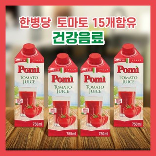 토마토쥬스 포미 토마토착즙주스 무설탕, 750ml, 4개