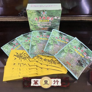 萬里行 淨身包 淨身避邪草 梳洗包 (抹草 艾草 香茅草 芙蓉 桂枝 莿仔草 大赦草 桃枝 淨符 淨水)