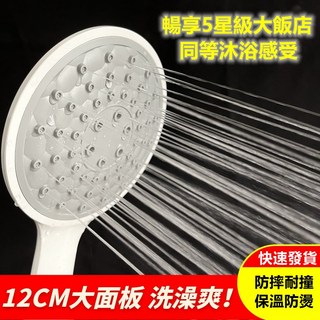 超大120mm面板蓮蓬頭 加壓省水 按摩SPA 浴室花灑, 1個, 歐美專供12CM大面板增壓蓮蓬頭 電鍍銀