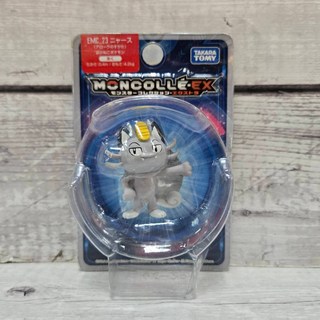《GTS》TAKARA TOMY 多美 神奇寶貝 寶可夢 立體圖鑑 EMC-23 阿羅拉地區 喵喵 976226, 1個