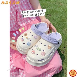 洞洞鞋 布希鞋 少女心創意增高厚底洞洞鞋女夏戶外防滑卡通沙灘鞋, 無花扣款 白+淺粉,40-41