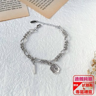 現貨純銀飾品 特色 925純銀手鍊 純銀手鏈 韓系飾品 情人節禮物 中性手鏈 女生禮物 閨蜜禮物 香港正生 粗手鍊