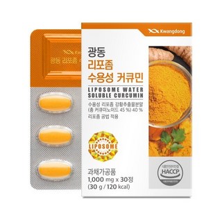 광동생활건강 광동 리포좀 수용성 커큐민 1000mg x 30정, 1개, 1정