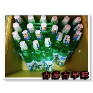 古意古早味 彈珠汽水 (南風) 30罐/箱 250ml/瓶 塑膠瓶 懷舊零食, 1個