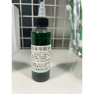 鳳君商行 鴿禽用精油 腸胃道保健 牛至精油 家禽/蛋雞牛/禽類/豬 皆適用, 1個, 腸胃道100cc