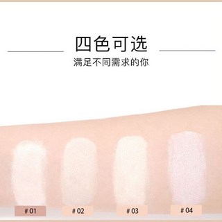 黛嘉美 網紅空氣蜜粉 散粉 定妝粉 輕薄透氣 保溼隱形毛孔, 1個, 04#粉紫色, 粉紫色