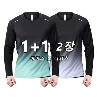 꽃소담 1+1 빅사이즈 남자 고탄력 여름 쿨티셔츠 스포츠 긴팔 티셔츠 HZHF26A172