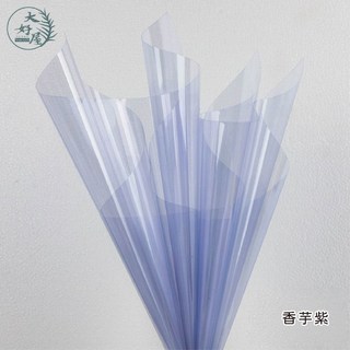 大好屋 彩色水晶玻璃紙 透明花束包裝紙 防水藝術紙 禮品包裝材料, 彩色玻璃紙【香芋紫】, 1個