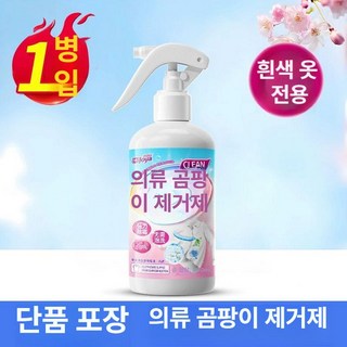 달과6펜스 옷곰팡이제거 제거 곰팡이 제거제, 1병 세트 곰팡이 제거제 옷 손상 없음, 1개, 1L