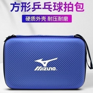 【Sunday】硬質方形乒乓球拍包套葫蘆拍套 可裝乒乓球套 硬殼條紋多色學生用, 方形m藍色, 1個