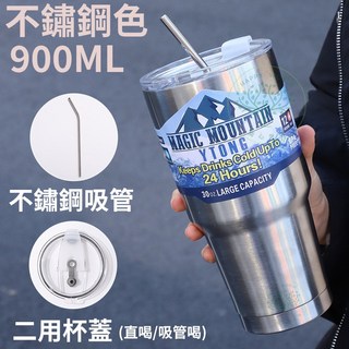 冰霸杯 304不鏽鋼 保溫杯 保溫瓶 飲料杯 隨行杯 環保杯, 1個, 不鏽鋼原色