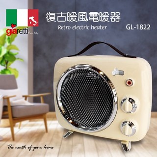 Giaretti 義大利復古暖風電暖器 GL-1822，快速暖房、安全斷電，復古造型設計，溫暖您的居家生活, 白色, GL-1822