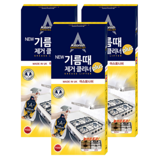 아스토니쉬 뉴 기름때 제거 클리너 플러스, 750ml, 3개