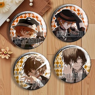 抱漫閣 文豪野犬鐳射徽章 雙黑太宰治中原中也 衕人吧唧動漫周邊 馬口鐵穀子, Z-492-495一套四個,58mm精美印刷吧唧, 1個