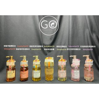 &Honey 安蒂花子護髮油系列，櫻花亮澤/玫瑰蜂蜜/蜂蜜亮澤/莓果/膠囊深層護髮油，多種香味選擇，深層滋養修護受損髮質, 1個, 蜂蜜輕盈舒癒護髮油3.0 100ml, 100ml