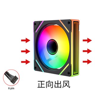 棱鏡7pro 靜音電腦散熱風扇 ARGB 神光同步 PWM 炫光 12CM 機箱風扇, 棱鏡7代升級款-黑框-RGB 正葉, 1個