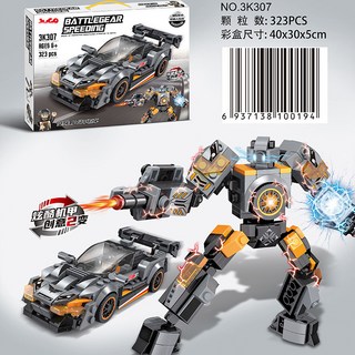兼容樂高積木 8合1消防工程特警機甲積木玩具，兒童益智拼裝玩具，男孩積木大禮盒, 307賽車機甲灰色（323pcs）, 1個