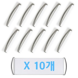 (수량 10ea) DIY 핸드롤 배너 피켓 프로 야구 배구 스포츠 운동 응원 관람 콘서트 행사 문구 그리기 꾸미기, 10개