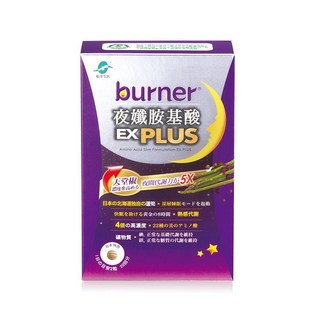 船井burner倍熱 夜孅胺基酸EX PLUS 40入/1盒, 1個, 40顆