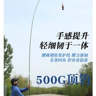 魚竿 手竿 溪流竿 海釣竿 蝦竿 釣竿 手釣竿 偷跑竿 池釣竿 超輕超硬臺釣碳素極細鯽魚竿鯉魚竿高碳素精戰釣竿