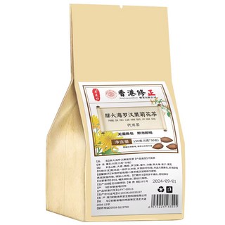 香港修正 胖大海羅漢果菊花茶 (150克/5克*30包) 無需撕包 即沖即飲, 1個