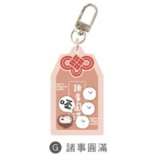 小呸角 搖搖樂御守 吊飾 鑰匙圈 祈福 戀愛 財運 平安符 開運小物 招桃花 學業 婚禮禮物, 1個, 諸事圓滿/CAE-288G
