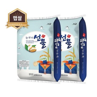 농부의선물 등외등급쌀 20kg(10kgx2), 10kg, 2개, 등 외