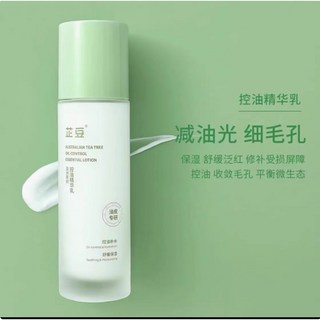 瀾錦書捨 芷豆 水乳茶樹精華液套裝 控油舒緩 補水保濕 化妝水 油痘肌護膚, 1個, 【單瓶】精粹乳100g