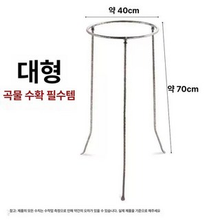 자루 거치대 토트백 마대 브라켓 폐기물 간편 1개, 대형