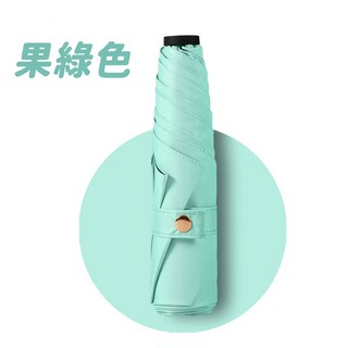 139克輕量自動傘，晴雨兩用遮陽傘，防曬抗UV自動摺疊傘