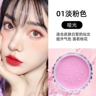 巧迪尚惠 蜜桃俏顏粉蜜 定妝粉 散粉 控油 防水 持久 遮瑕 保濕 不脫妝, 1#粉紅色（適合皮膚白）, 1個